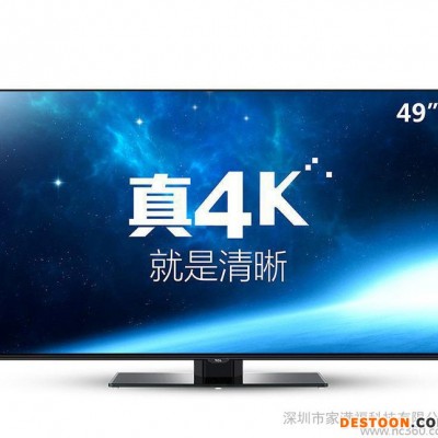 TCL D49A561U 49英寸安卓智能网络电视4K超高清LED液晶电视机