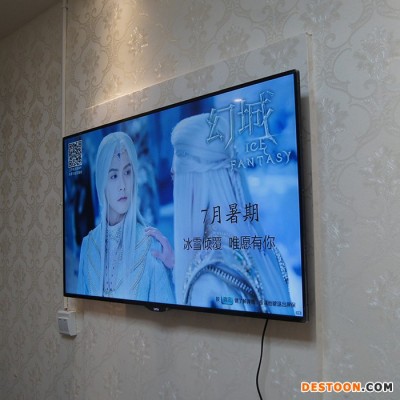 乐视TV 超4 X43 生态板 智能平板液晶电视机43英寸WiFi智能电视 高端大气上档次