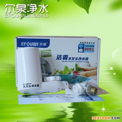 供应广州家用水龙头净水器 厨房净水器 专业净水器OEM