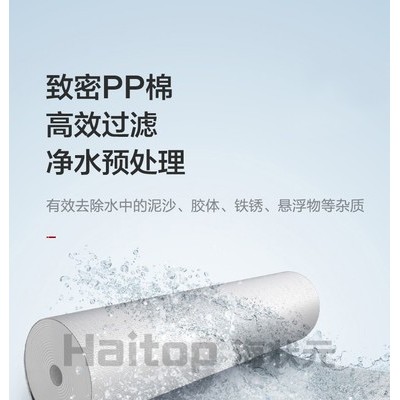 海状元HZY-RO-V7 500G净水器，海状元净水器 净水器厂家批发图1