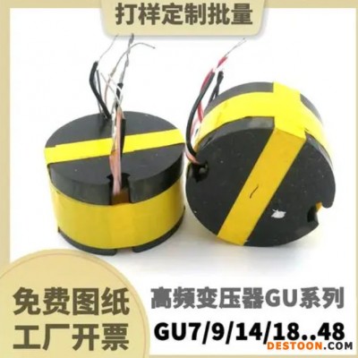 联恒电子变压器专业制造商 GU系列逆变焊机电源变压器 GU系列罐型高频变压器 环氧灌封高频变压器 净水器用变压器图1
