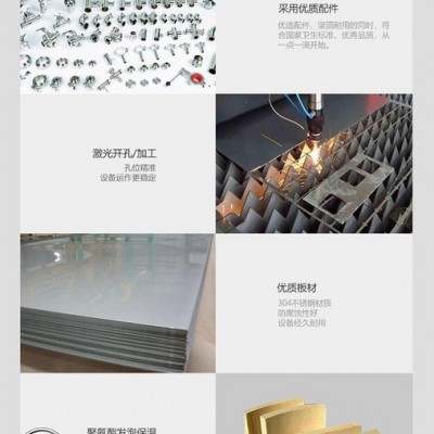 沃达斯科双开门酸奶机 单双开门酸奶机图1
