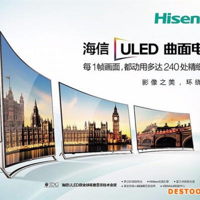 三星（SAMSUNG）UA55JU50SW 55英寸液晶4k超高清智能平板网络电视机