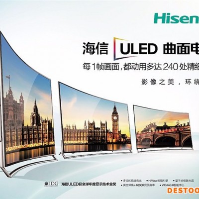 三星（SAMSUNG）UA55JU50SW 55英寸液晶4k超高清智能平板网络电视机图1