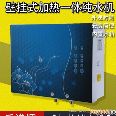 100G自吸冷热直饮RO净水器 家用冷热净水器