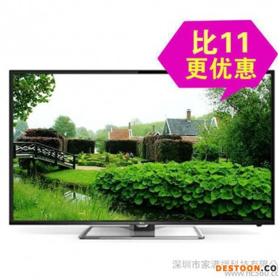 TCL L50F3700A 50英寸LED液晶电视机 超智能安卓 免费看爱奇艺VIP