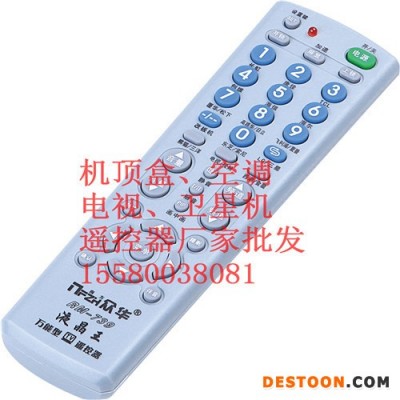 惠州智能电视机遥控器厂家图1