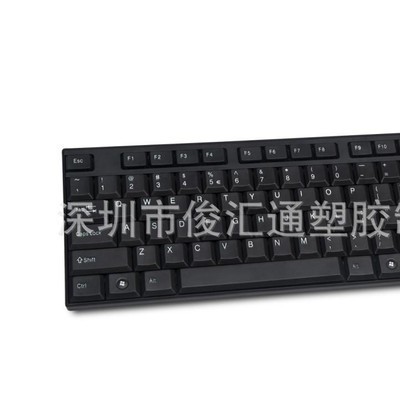 无线智能电视机键盘 办公家用无线键盘 静音防水键盘 外观经典图1