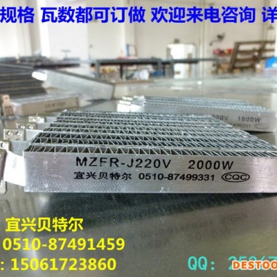 供应贝特尔Better山西干衣机PTC发热器浴霸PTC图1