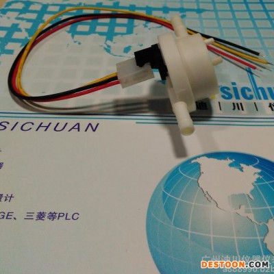 净水器流量计|迪川仪表(在线咨询)|咖啡机流量计图1
