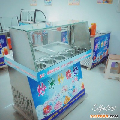 供应卓越炒酸奶机厂家CBJ-SSY900——炒酸奶机厂家——郑州炒酸奶机价格