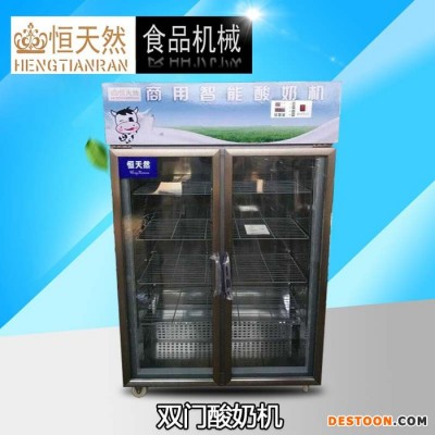 酸奶机 鲜奶吧设备  双门酸奶机 山东酸奶机图1