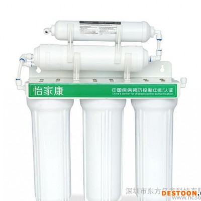 怡家康净水机品牌诚招3+2能量机超滤机净水器经销商 广西净水器
