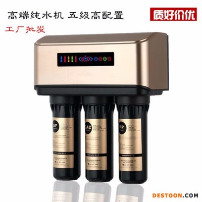 OEM 净水器生产厂家图1