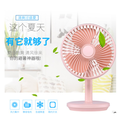 桌面大风力静音可充电风扇学生办公家用台式USB桌面静音风扇图2