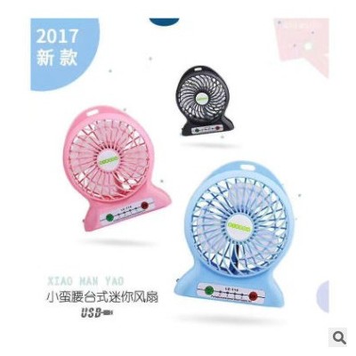 DIEDOU小风扇usb 可充电便携式小型电风扇 学生创意手持迷你静音图2