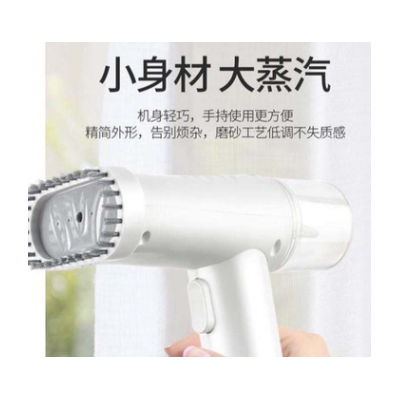 手持挂高端家用小型熨烫机便携式电熨斗迷你小功率熨烫机批发图3
