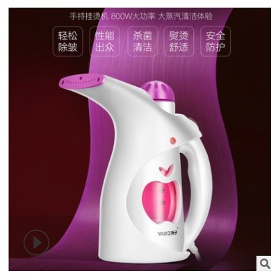 大容量手持蒸汽挂烫机手持家用迷你熨衣机 美容蒸脸 礼品赠送图2