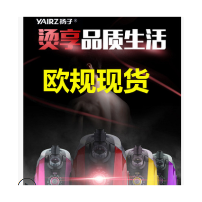 代发手持蒸汽挂烫机家用手持挂式立式熨烫机迷你烫衣服电熨斗礼品图2