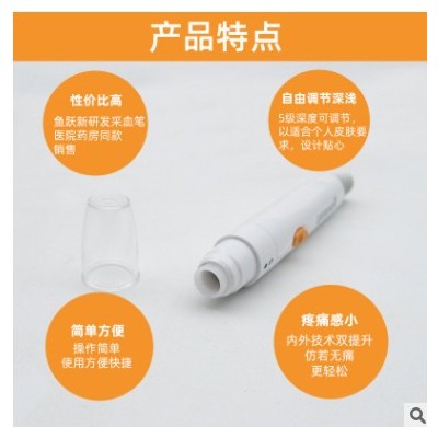 鱼跃采血笔家用血糖仪采血笔刺血笔放血笔三诺鱼跃强生雅培血糖笔图2