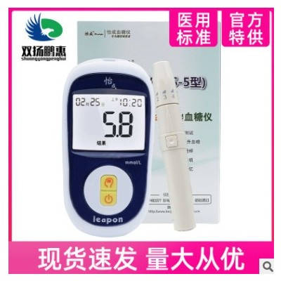 怡成 jps-5-6-7型虹吸式血糖试纸50片桶装全自动家用测试血糖试条图3