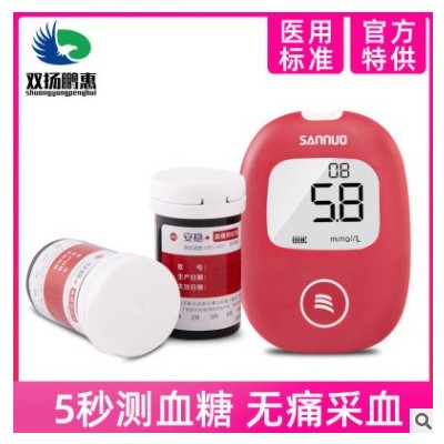 三诺血糖测试仪家用全自动精准安稳+免调码测血糖的仪器图2