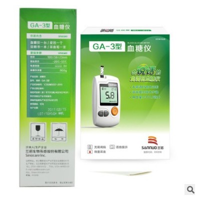 三诺血糖测试仪家用GA-3测血糖的仪器语音播报全自动测血糖图3