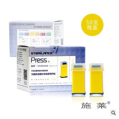 施莱一次性末梢采血器Press型26G 血糖针安全卡式刺血放血针图2