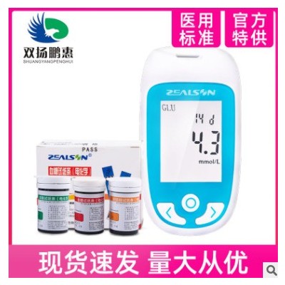 中生康血糖尿酸总胆固醇三合一分析仪尿酸检测仪家用血糖测试仪图3