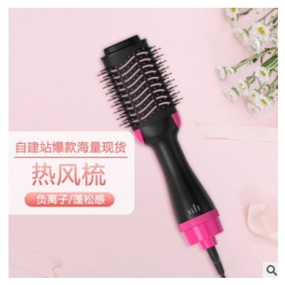 跨境爆款多功能热风梳负离子吹风梳卷发器直发梳电吹风机厂家直销图3