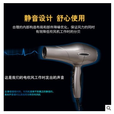 工厂直销新款大功率电吹风恒温冷热风吹风机酒店用家用发廊吹风机图2