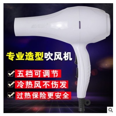 工厂直销新款恒温冷热风吹风机酒店用家用发廊吹风机大功率电吹风图2