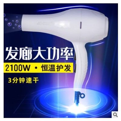 工厂直销新款恒温冷热风吹风机酒店用家用发廊吹风机大功率电吹风图3