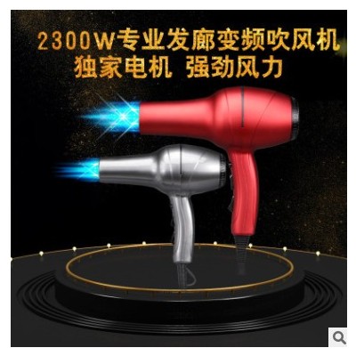 专业发廊复古油头超大功率冷热变频专用电吹风吹风筒不伤发吹风机图2