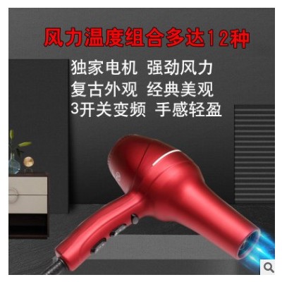 专用超大功率复古油头冷热变频吹风筒不伤发发廊专业吹风机电吹风图2