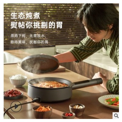 moido西厨机多功能料理锅 火锅烧烤肉煎牛排网红烤涮一体锅早餐机图3