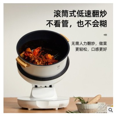 磨客炒菜机家用懒人做饭烹饪炒锅翻炒菜锅全自动智能炒饭机器人图3