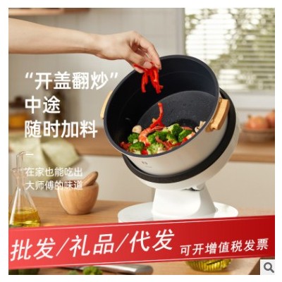 磨客炒菜机家用懒人做饭烹饪炒锅翻炒菜锅全自动智能炒饭机器人图2