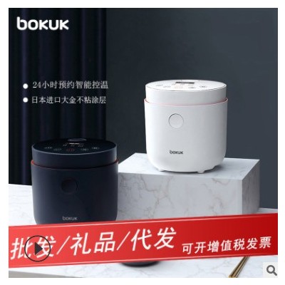 韩国伯可福电饭煲家用全自动2L迷你小型电饭锅图3
