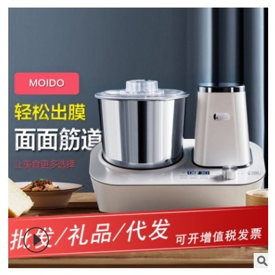 moido多功能和面机全自动家用小型面机发酵搅拌活面发面揉面机图3