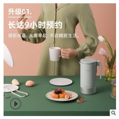 mokkom免过滤多功能迷你小型豆浆机全自动1-2人家用破壁魔食杯图3