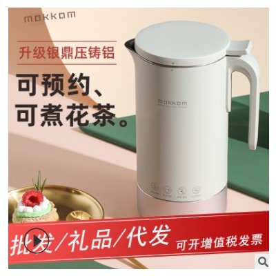 mokkom免过滤多功能迷你小型豆浆机全自动1-2人家用破壁魔食杯图2