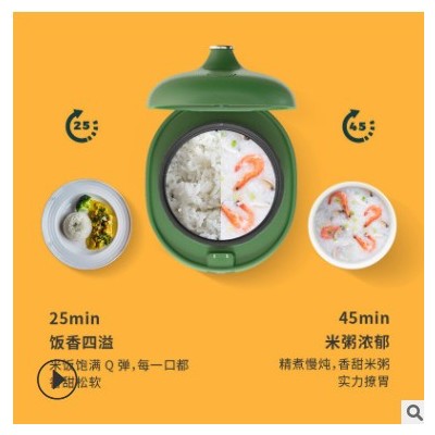 siau/诗杭迷你电饭煲家用小型电饭锅1-2人智能多功能学生宿舍单人图1