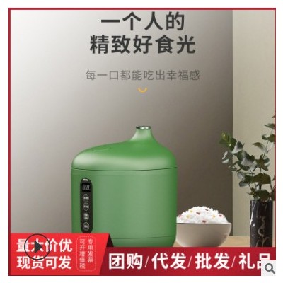 siau/诗杭迷你电饭煲家用小型电饭锅1-2人智能多功能学生宿舍单人图3
