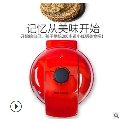 麦子厨房小红锅烤盘任选 1只盘 本产品仅仅适用于麦子厨房小红锅图3