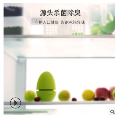 舌尖卫士二代糖果蛋冰箱空气净化器臭氧除臭杀菌除味除菌剂盒图3