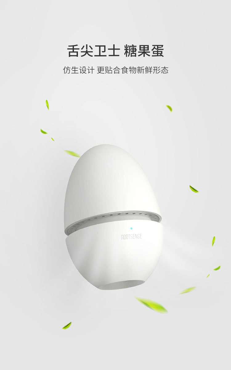 舌尖卫士糖果蛋详情页_01.jpg