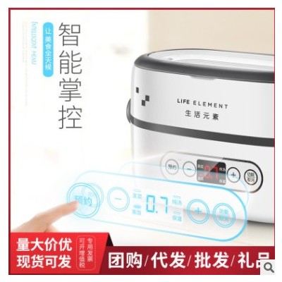生活元素F27多功能保温加电热饭盒插电蒸煮陶瓷迷你智能煲1人图2