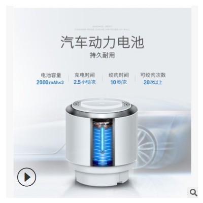 东菱DL-JR371无线绞肉机搅拌机家用电动小型多功能搅肉碎肉辅食图2