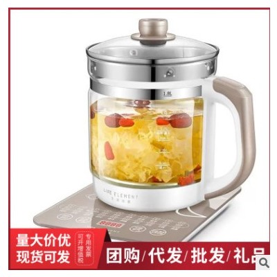 生活元素煮茶器全自动加厚玻璃家用煮茶器花茶壶办公室D23图3